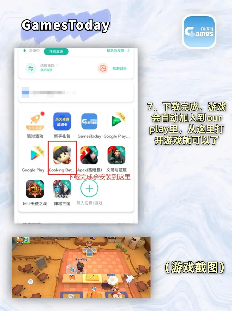 宝盈app官方下载截图3