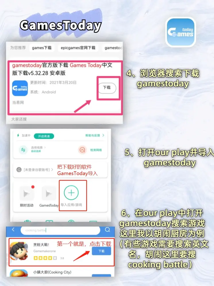 宝盈app官方下载截图2