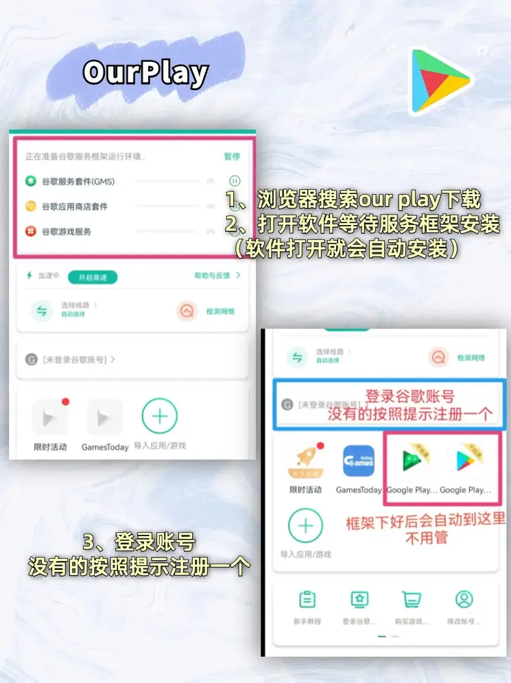 宝盈app官方下载截图1